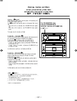 Предварительный просмотр 2 страницы JVC UX-G66 Instructions Manual