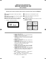 Предварительный просмотр 5 страницы JVC UX-G66 Instructions Manual