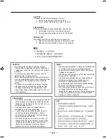 Предварительный просмотр 41 страницы JVC UX-G66 Instructions Manual