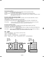 Предварительный просмотр 42 страницы JVC UX-G66 Instructions Manual