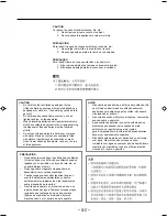 Предварительный просмотр 79 страницы JVC UX-G66 Instructions Manual