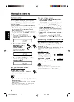 Preview for 60 page of JVC UX-J50 Instructions Manual