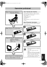 Предварительный просмотр 153 страницы JVC UX-S59 Instructions Manual