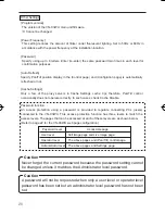 Предварительный просмотр 20 страницы JVC V.NETWORKS VN-C3WU Instructions Manual