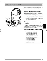 Preview for 132 page of JVC V.NETWORKS VN-C625U User Manual