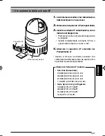 Preview for 169 page of JVC V.NETWORKS VN-C625U User Manual