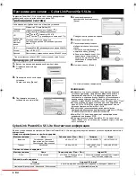 Предварительный просмотр 76 страницы JVC VERBATIM CU-VD20 Instructions Manual