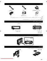 Preview for 133 page of JVC VERBATIM CU-VD20 Instructions Manual