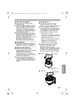 Preview for 209 page of JVC VN-V686BU - Network Camera - Pan (German) Instructions Manual