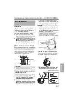 Preview for 215 page of JVC VN-V686BU - Network Camera - Pan (German) Instructions Manual