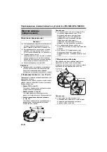 Preview for 216 page of JVC VN-V686BU - Network Camera - Pan (German) Instructions Manual