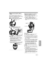 Preview for 217 page of JVC VN-V686BU - Network Camera - Pan (German) Instructions Manual