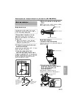 Preview for 223 page of JVC VN-V686BU - Network Camera - Pan (German) Instructions Manual