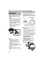 Preview for 224 page of JVC VN-V686BU - Network Camera - Pan (German) Instructions Manual