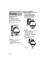 Preview for 226 page of JVC VN-V686BU - Network Camera - Pan (German) Instructions Manual