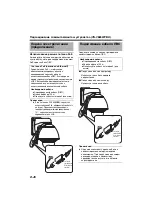 Preview for 228 page of JVC VN-V686BU - Network Camera - Pan (German) Instructions Manual