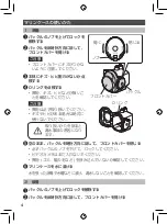 Предварительный просмотр 4 страницы JVC WR-GX001 Instructions Manual