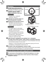 Предварительный просмотр 58 страницы JVC WR-GX001 Instructions Manual