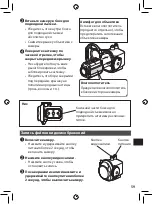 Предварительный просмотр 59 страницы JVC WR-GX001 Instructions Manual