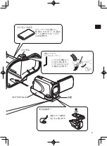 Preview for 5 page of JVC WR-MG300 Instructions Manual