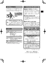 Preview for 11 page of JVC WR-MG300 Instructions Manual