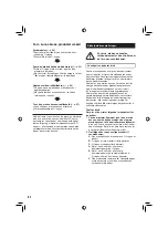 Preview for 62 page of JVC WR-MG88U Instructions Manual