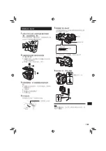 Preview for 101 page of JVC WR-MG88U Instructions Manual