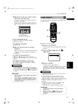 Preview for 91 page of JVC XV-S300BK Instructions Manual