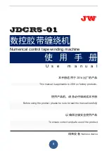 Preview for 1 page of JW JDCR5-01 User Manual