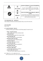 Preview for 3 page of JW JDCR5-01 User Manual