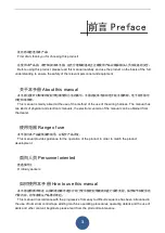 Preview for 4 page of JW JDCR5-01 User Manual