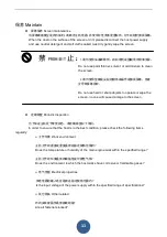 Preview for 12 page of JW JDCR5-01 User Manual