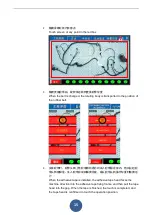 Preview for 16 page of JW JDCR5-01 User Manual