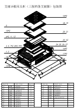 Предварительный просмотр 17 страницы JWA JARVIS 74672 Assembly Instruction Manual