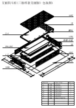 Предварительный просмотр 18 страницы JWA JARVIS 74675 Assembly Instruction Manual