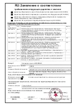 Preview for 40 page of Jysk ABILDSKOV 3678901 Assembly Instructions Manual