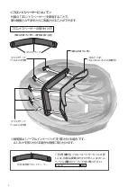 Preview for 8 page of Kabuto AERO-R1 Instruction Manual