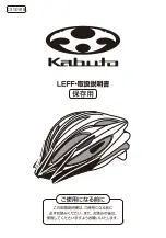 Kabuto LEFF Instruction Manual preview