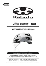 Kabuto VITT Instruction Manual preview