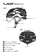 Preview for 3 page of Kabuto VITT Instruction Manual