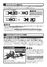 Preview for 4 page of Kabuto VITT Instruction Manual