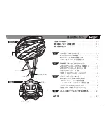 Предварительный просмотр 12 страницы Kabuto WG-1 Instruction Manual