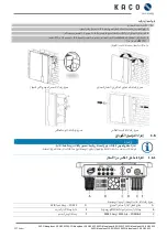 Предварительный просмотр 117 страницы Kaco blueplanet 10.0 NX3 M2 Quick Manual