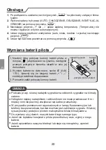 Предварительный просмотр 20 страницы Kaisai KPC-09AK29 Owner'S Manual