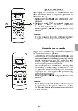 Предварительный просмотр 35 страницы Kaisai KPPD Series Owner'S Manual