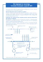 Preview for 15 page of Kaiser+Kraft EUROKRAFT W 383 Series Assembly Instructions Manual