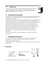 Preview for 131 page of Kaiser+Kraft QUIPO QUICK-LIFT ESGH 1000 I Operating Manual