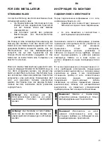 Предварительный просмотр 15 страницы Kaiser EH 6318 KA User Manual