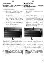 Предварительный просмотр 23 страницы Kaiser EH 6318 KA User Manual