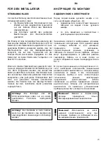 Preview for 15 page of Kaiser EH 6319 User Manual